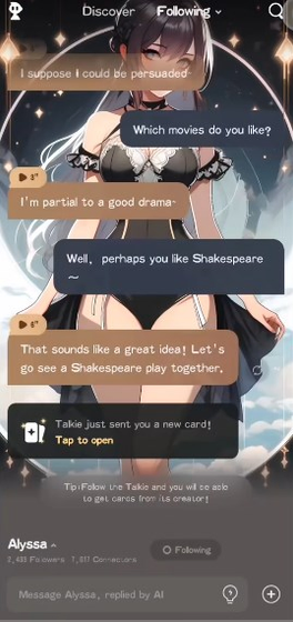 TalkieAI聊天下载-TalkieAI最新版下载 Hero图